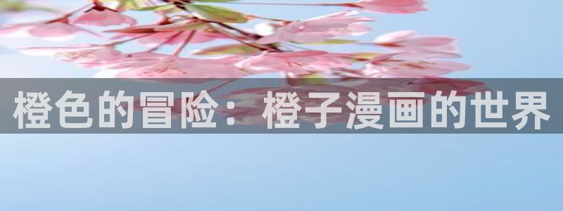 人鱼陷落漫画包子漫画