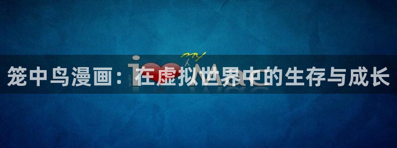 包子漫画无广告官网入口