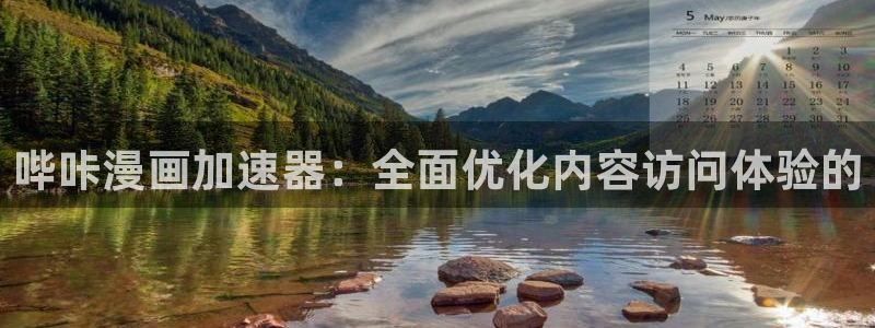 包子漫画免费漫画下载软件