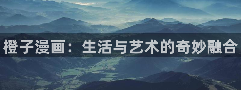 小包子漫画
